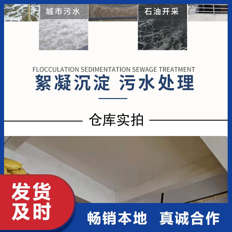 阳离子聚丙烯酰胺价格
