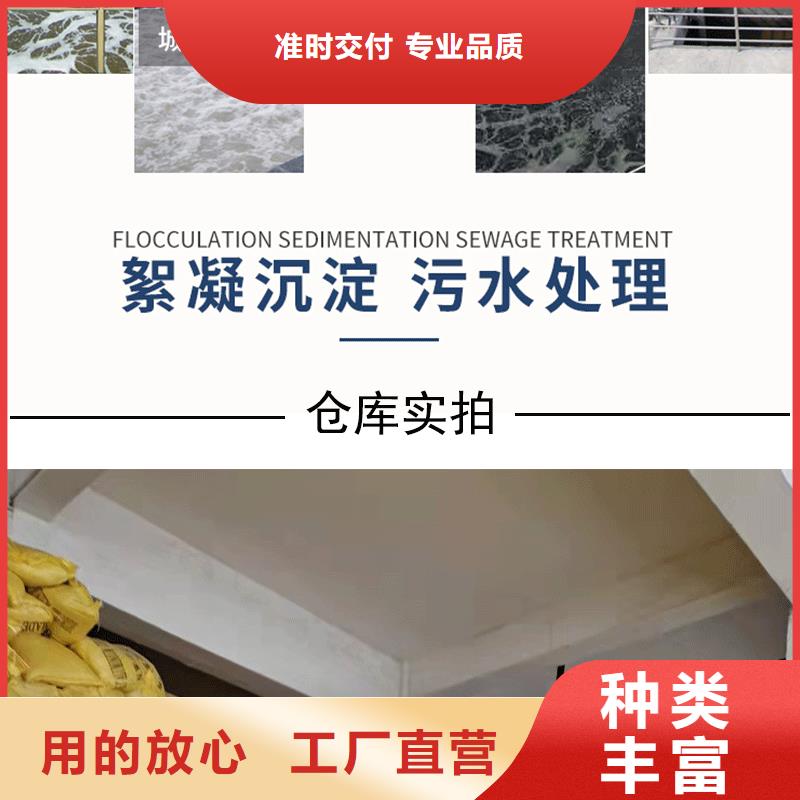 洗砂药剂价格