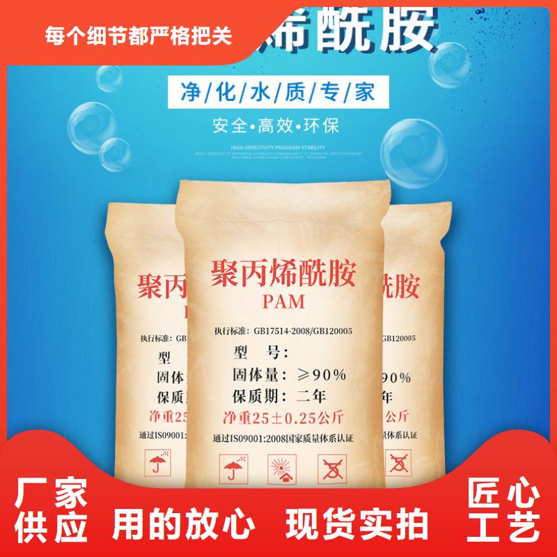 沉降剂供应商