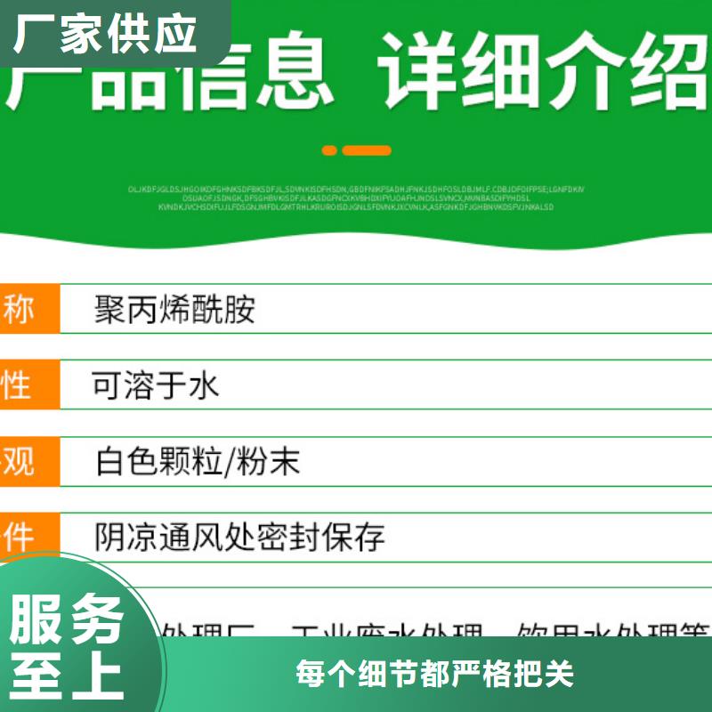 沉淀剂价格