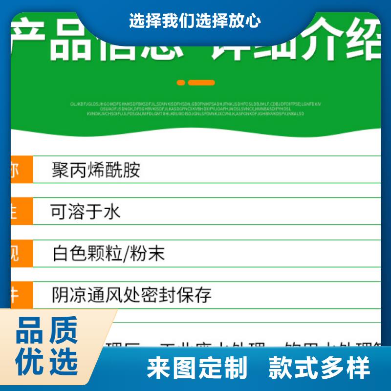 沉淀剂价格