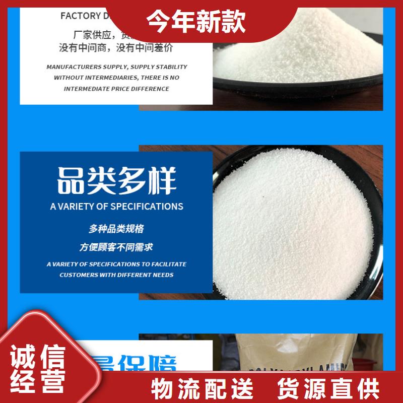 阳离子聚丙烯酰胺价格