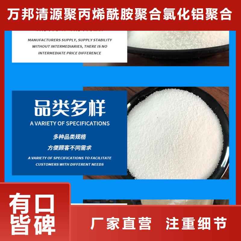 沉淀剂生产
