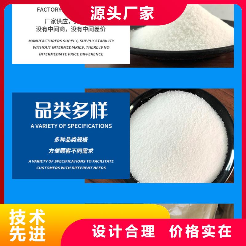 洗沙白药资源