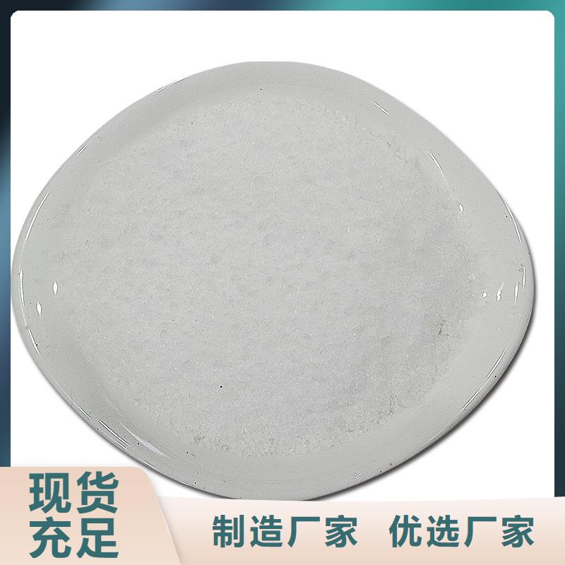 洗沙絮凝剂厂家