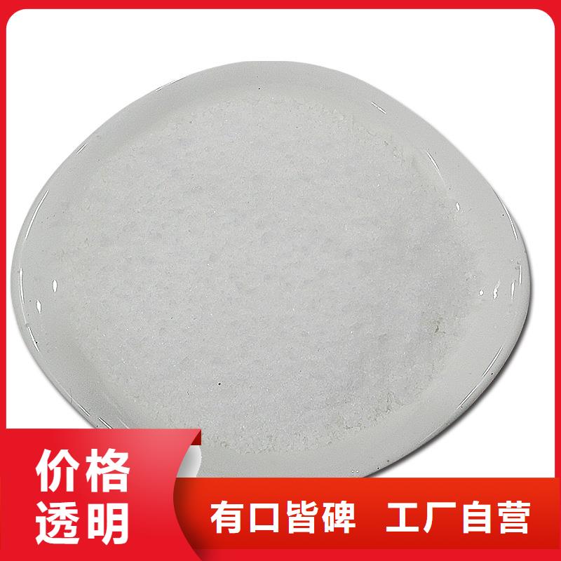 凝聚剂销售