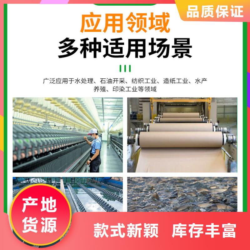 阴离子聚丙烯酰胺销售