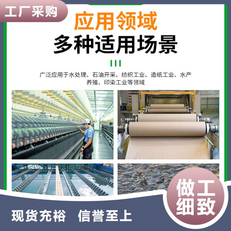 阳离子聚丙烯酰胺价格