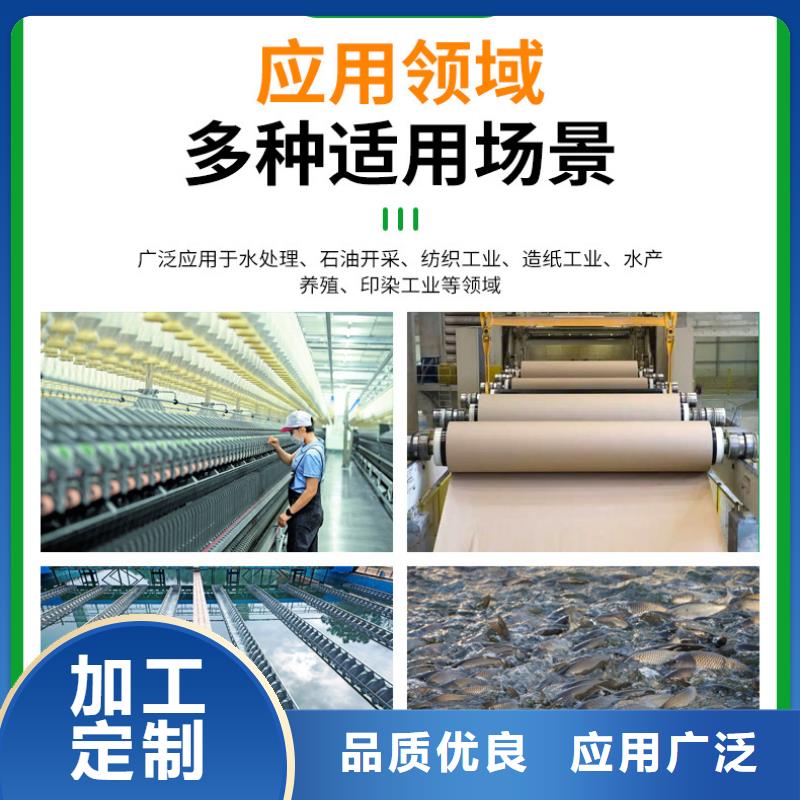 洗沙白药销售