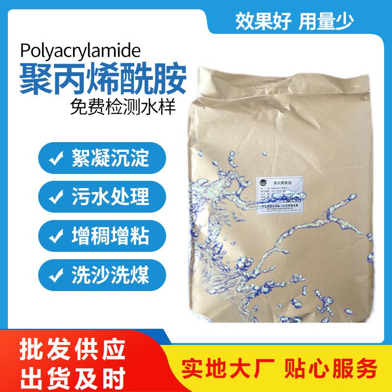 凝集剂优势