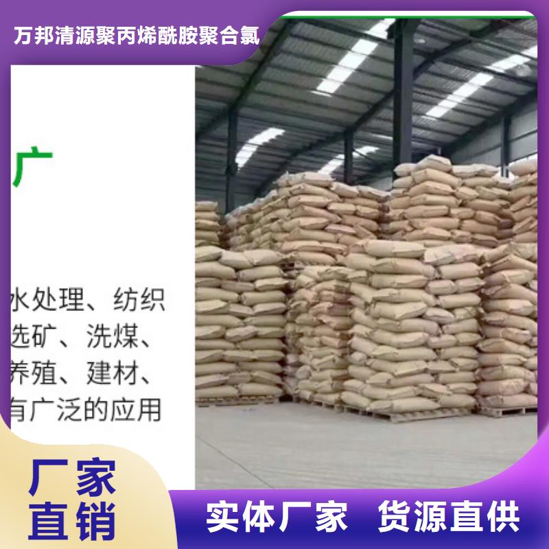 凝集剂优势