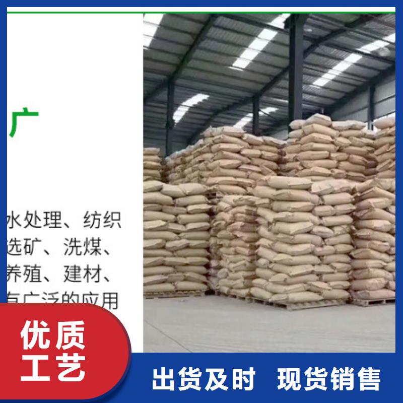 海南琼海市凝聚剂价格
