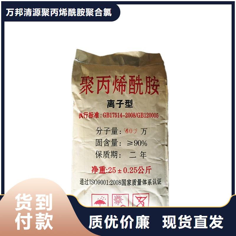 沉淀剂厂家