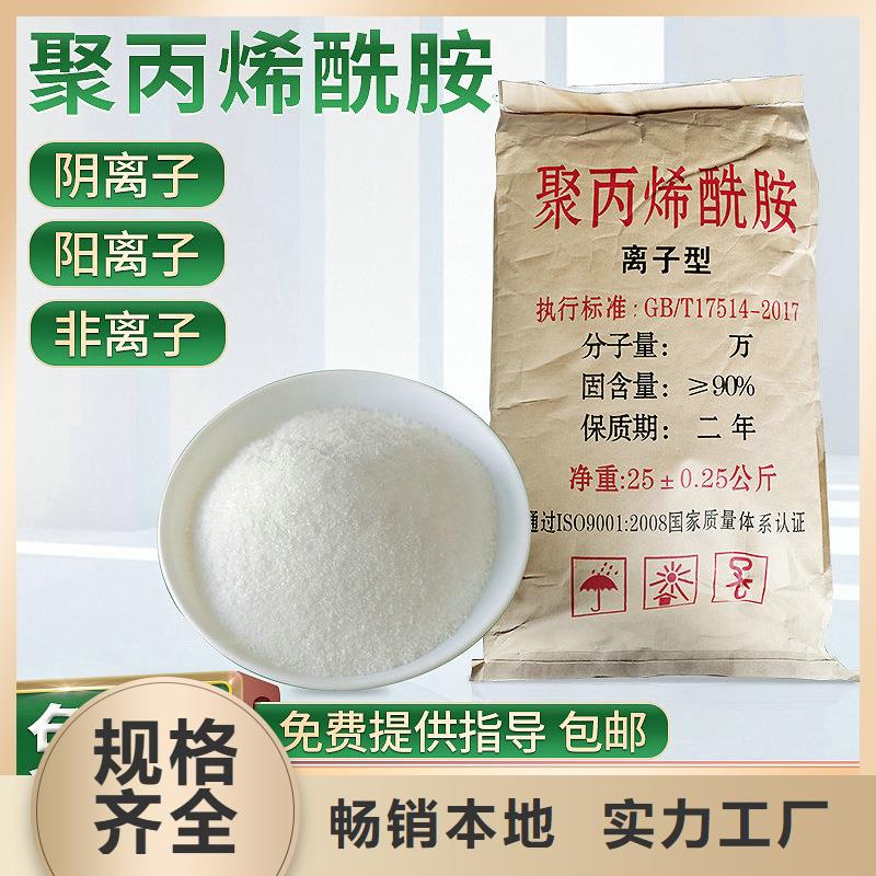 沉降剂厂家
