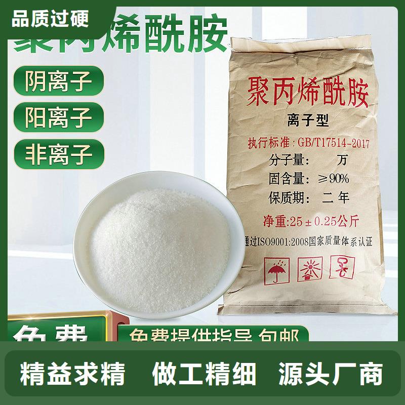 沉降剂价格