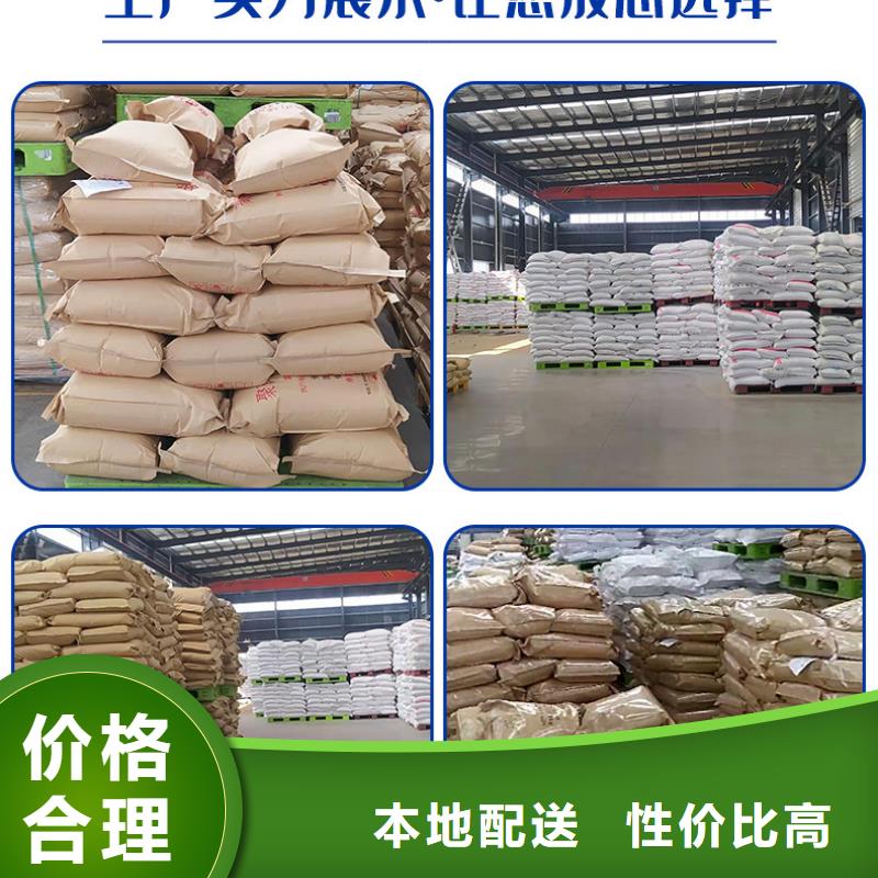 阳离子聚丙烯酰胺价格