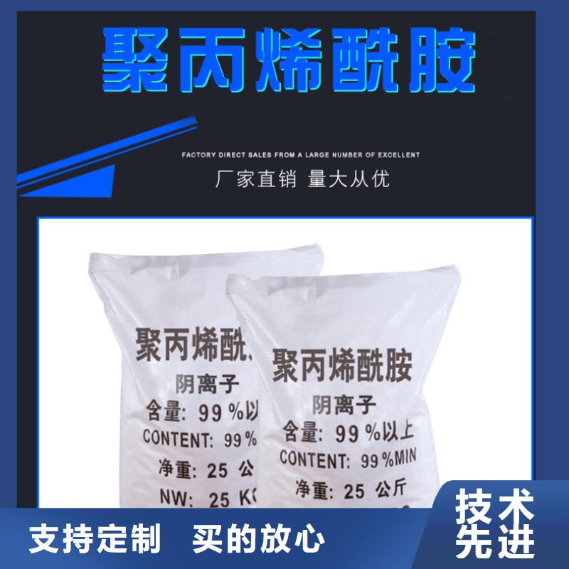 凝集剂价格