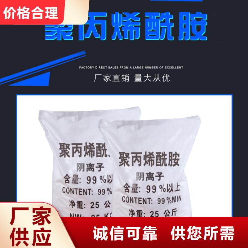 沉淀剂价格