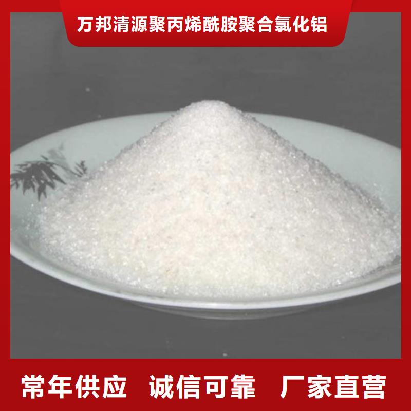 凝聚剂销售