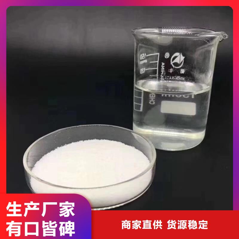 沉降剂生产