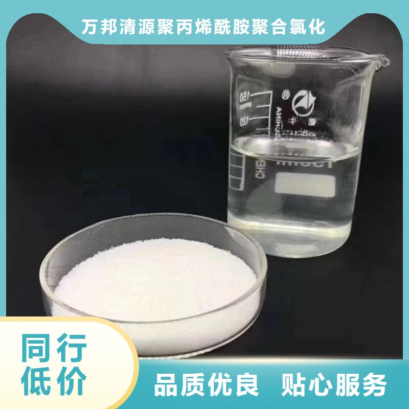 凝集剂资源