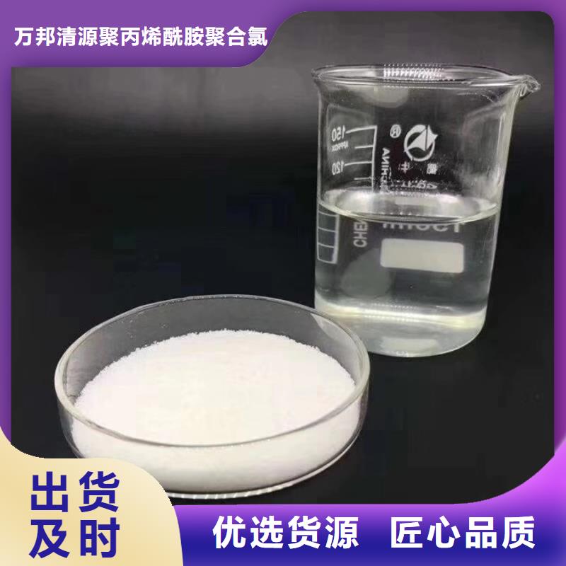 污水处理剂生产