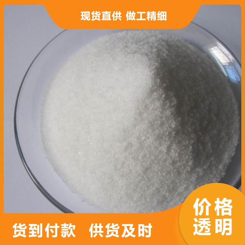 洗沙白药资源