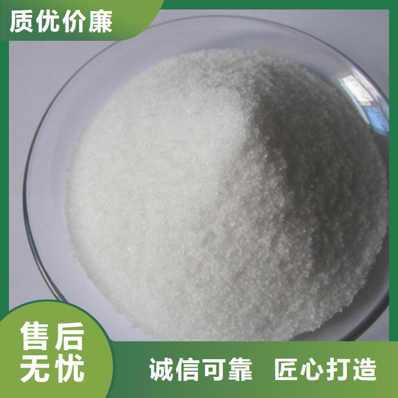 聚丙烯酰胺一一高分子(聚合物)有限公司