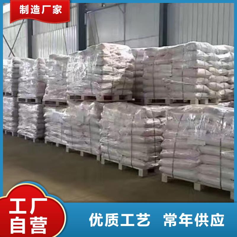 聚丙烯酰胺凝集剂