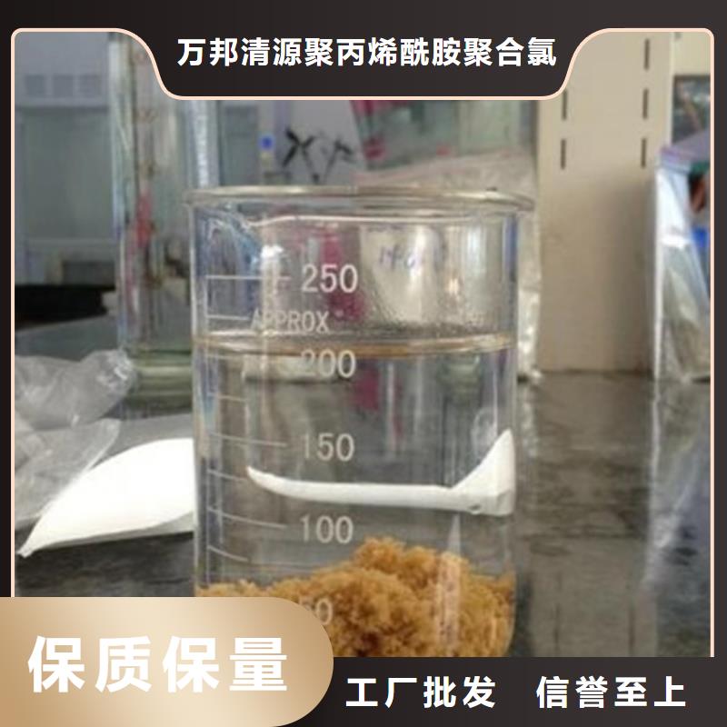 阳离子聚丙烯酰胺价格