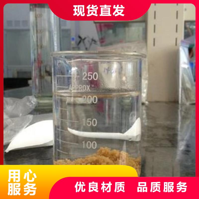 凝集剂价格