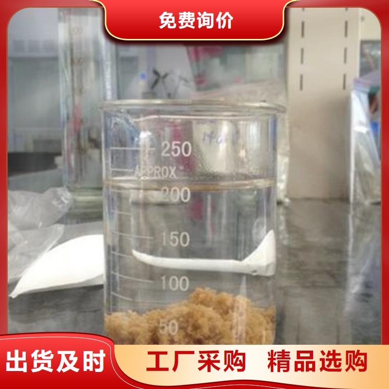 污水处理剂生产