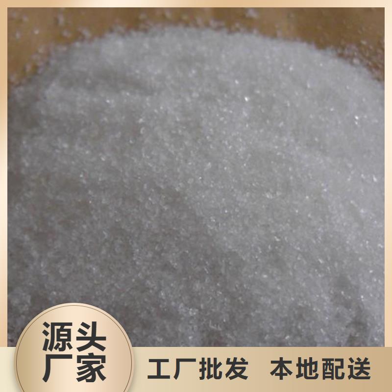 洗煤絮凝剂资源