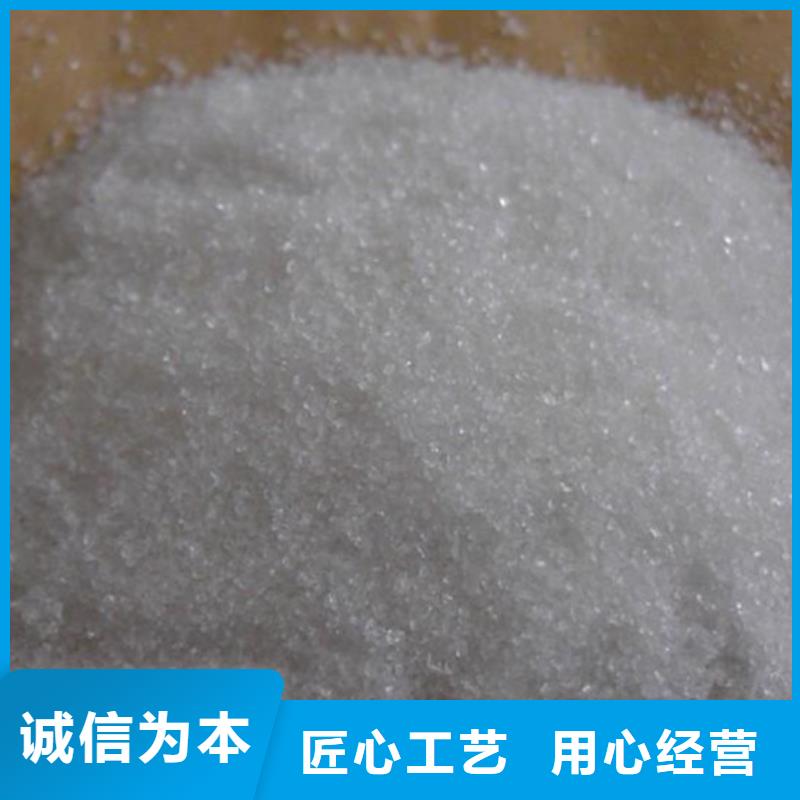 凝集剂资源