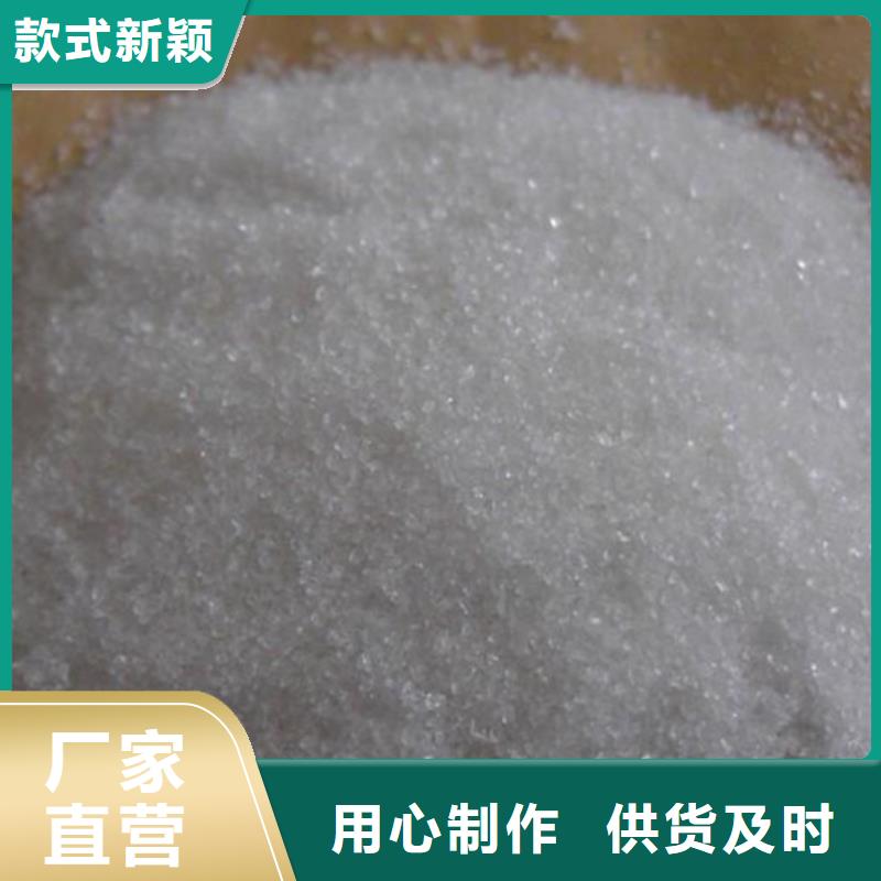阳离子聚丙烯酰胺价格