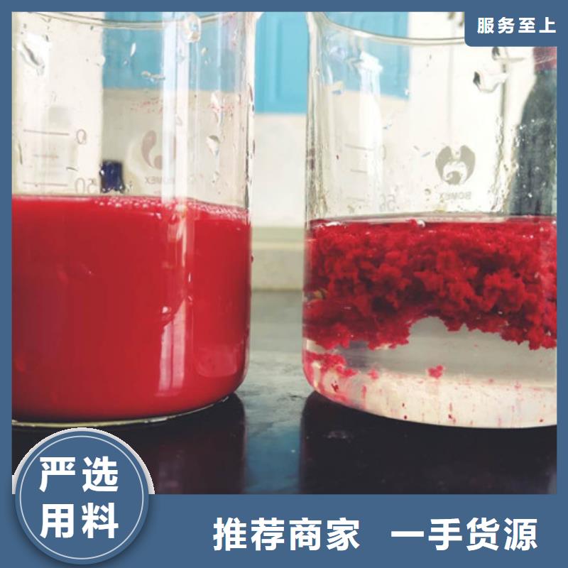 阴离子聚丙烯酰胺一一海南琼海市高分子(聚合物)有限公司