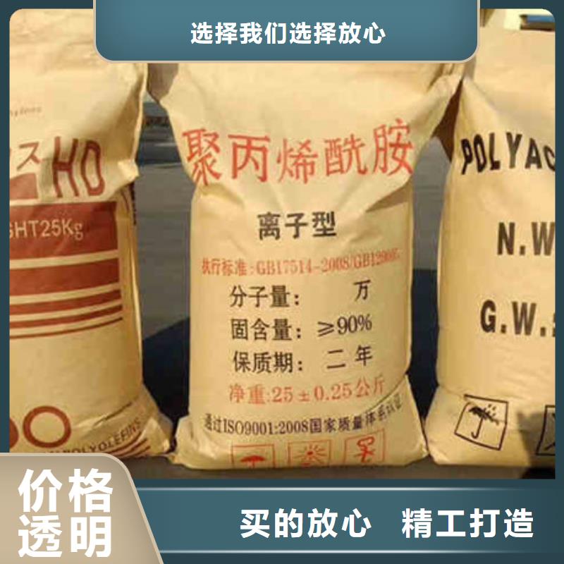 选矿絮凝剂价格