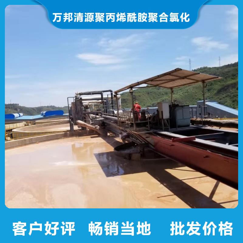 沉降剂供应商
