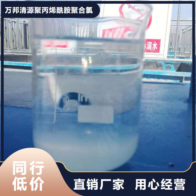 污水处理剂供应商
