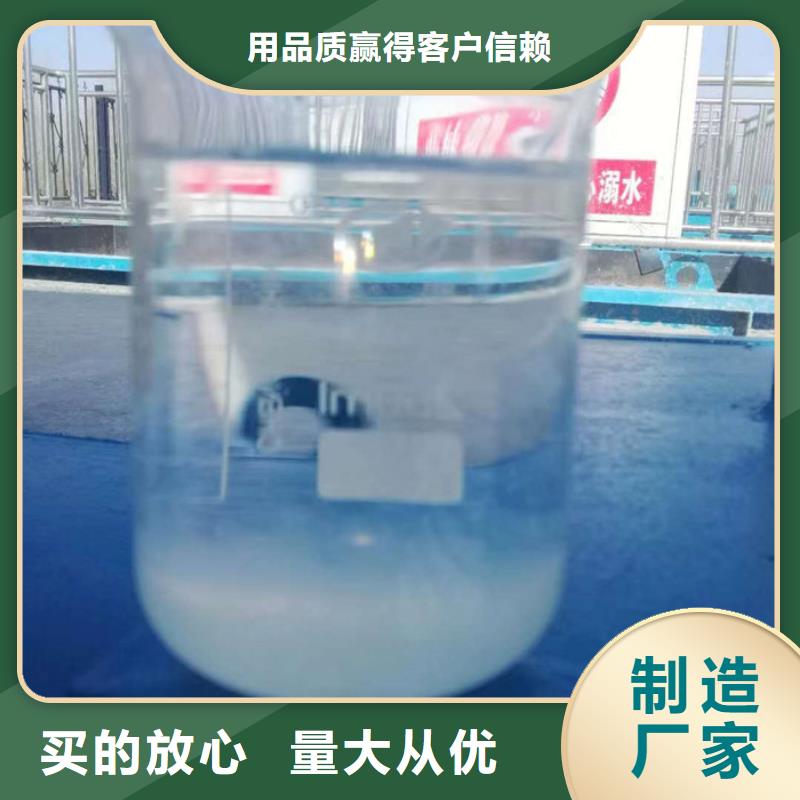 洗沙絮凝剂厂家