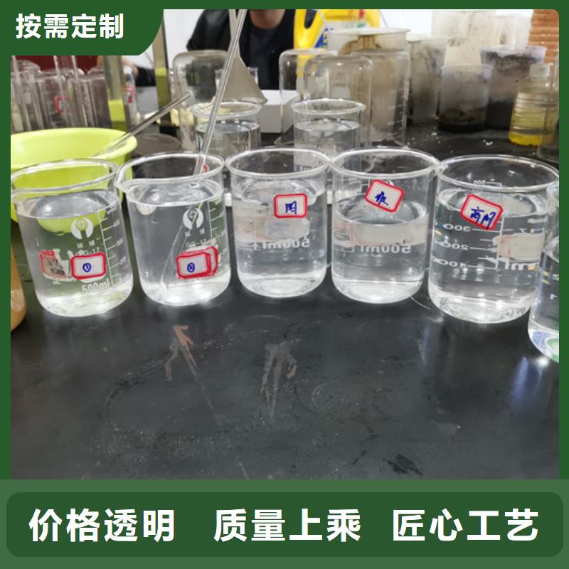 污水处理剂生产