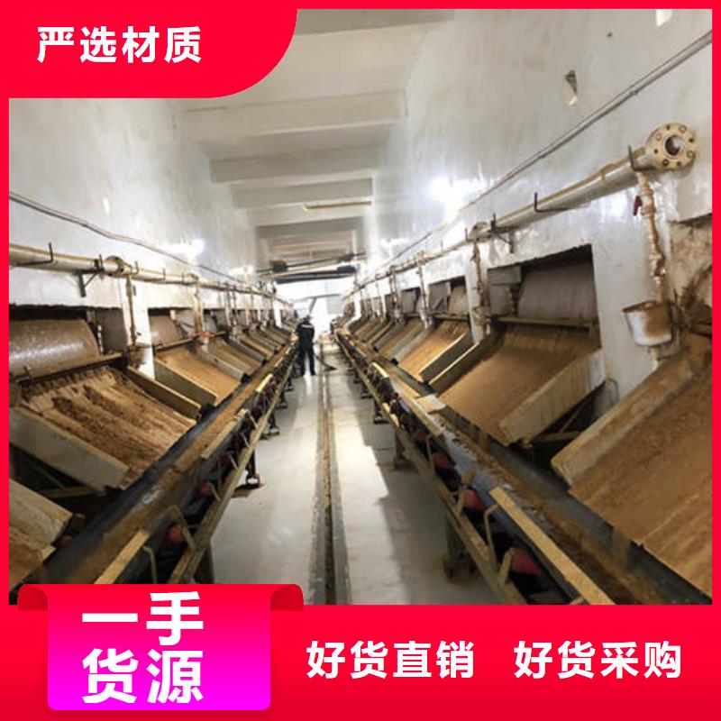 沉淀剂生产