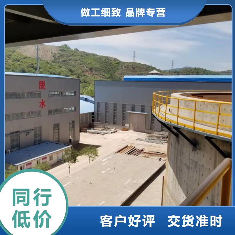 洗沙白药资源