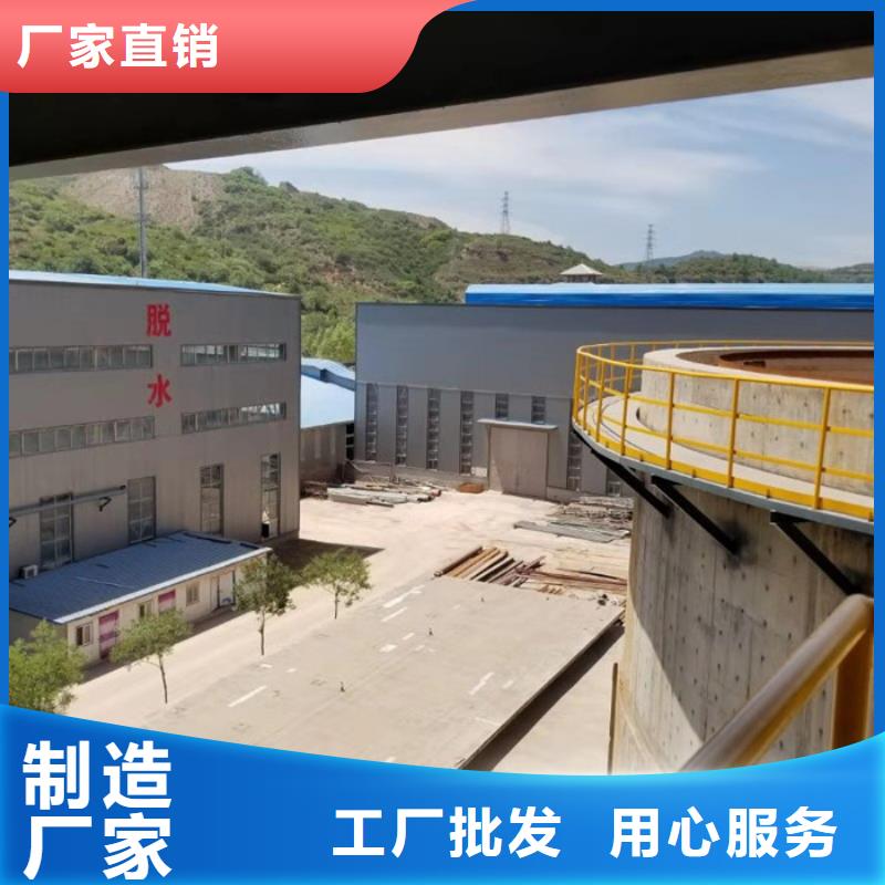 洗煤絮凝剂资源