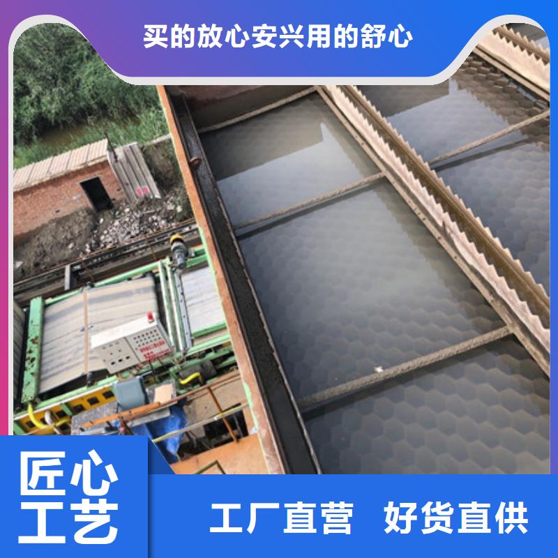 洗沙凝聚剂