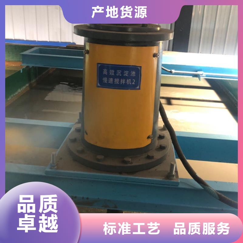 污水处理剂供应商