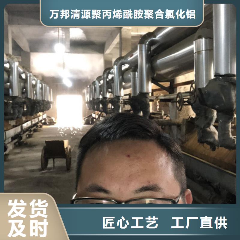 絮凝剂聚丙烯酰胺厂家