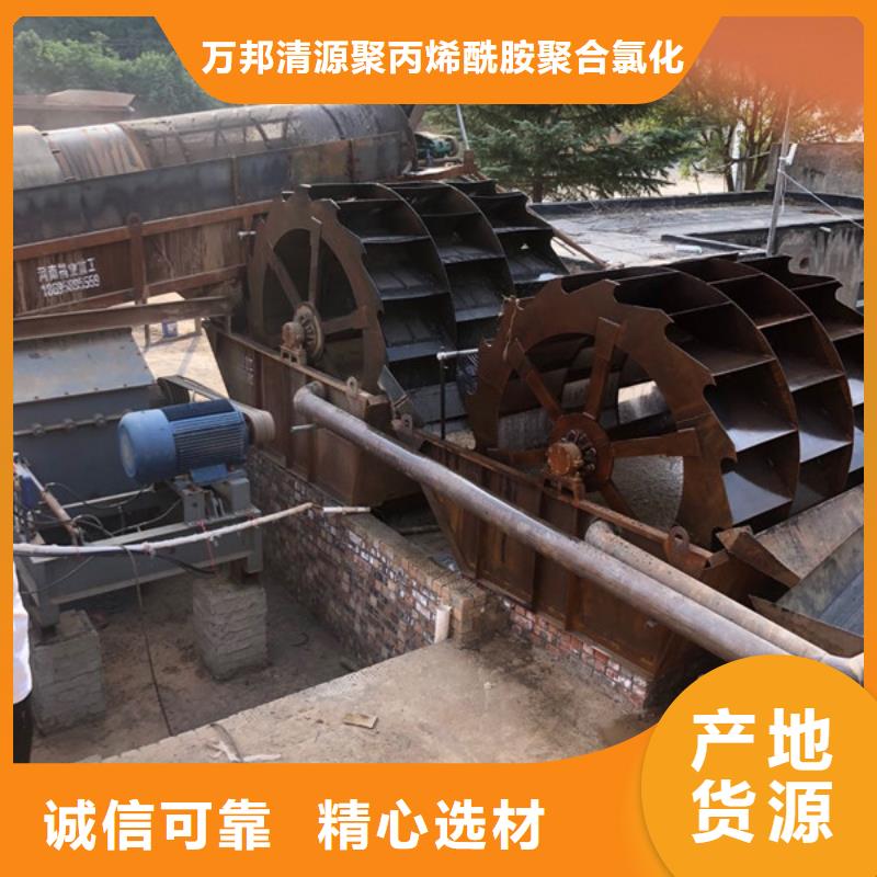 污水处理剂厂家