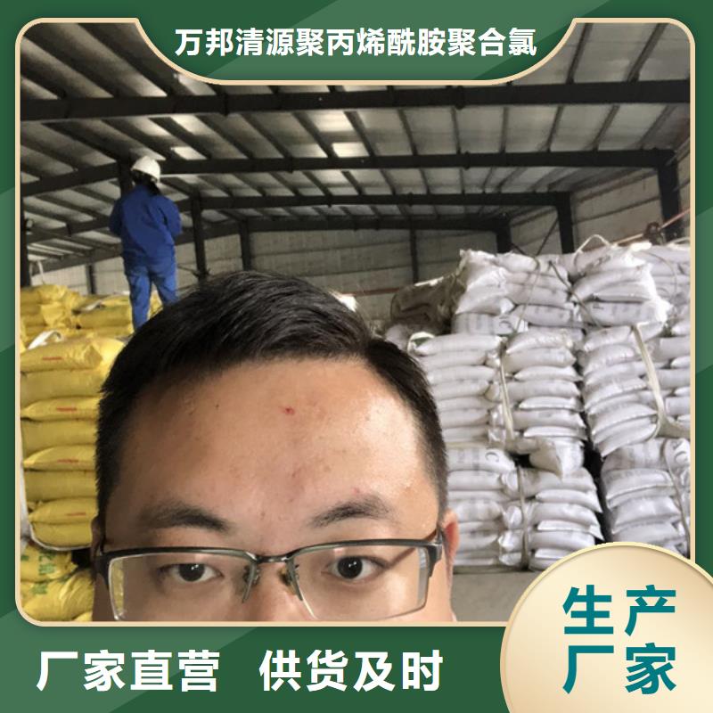 沉淀剂供应商