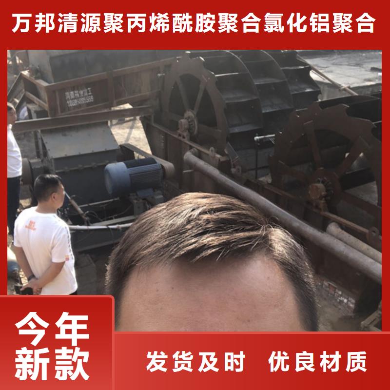 洗砂白药地区销售
